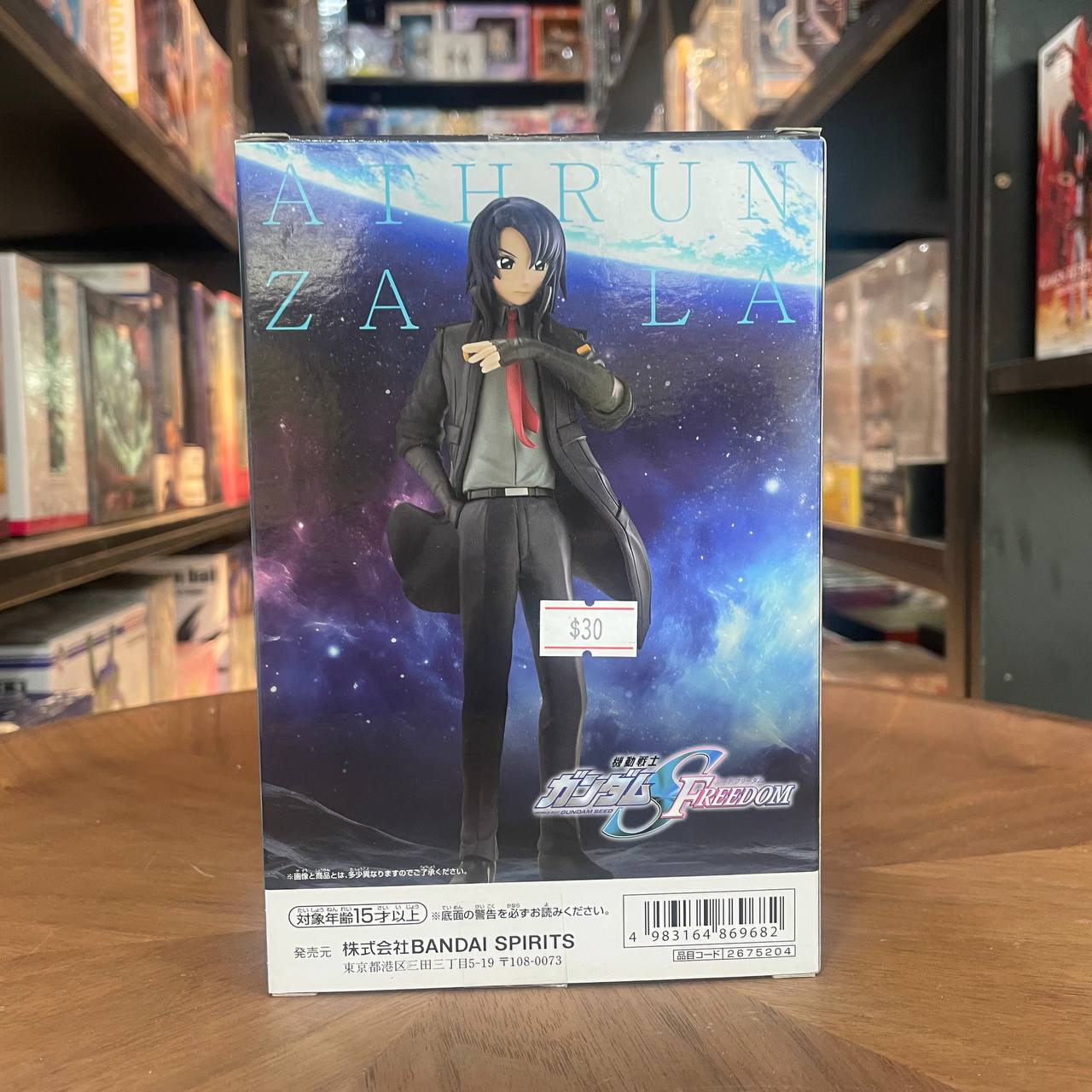 Banpresto Toys Athrun Zala Mobile Suit Gundam Seed Freedom